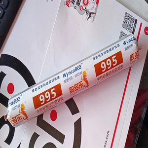 玻璃胶多乐995 中性硅酮结构密封铝合金门窗幕墙黑色十一大促疯抢