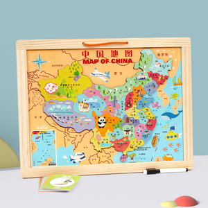 木质中国世界地图磁性大号立体拼图地理知识早教益智磁力儿童玩具