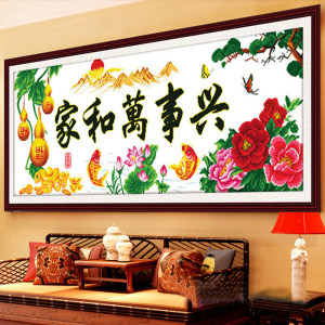 卡通diy礼物5d手工活十字绣钻石画代发5人付款21