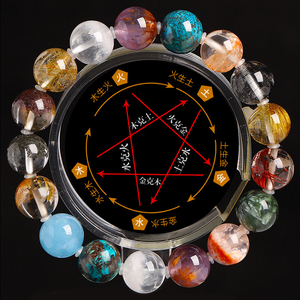 12种水晶材质多宝手链 发晶海蓝宝幽灵手串 五行互藏对应七轮