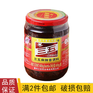 三五麻辣香调料