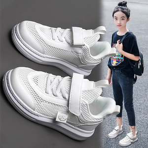 女童鞋2022年夏季儿童网面透气小白鞋运动板鞋中大童学生女孩网鞋