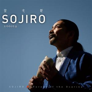 ape无损 日本陶笛大师(sojiro)宗次郎 2碟 含22专辑