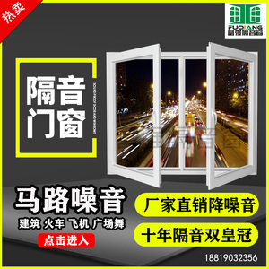 重庆贵阳西安广安南充隔音窗户加装改造自装三层夹胶玻璃静音神器