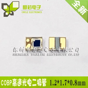 小型贴片高速PIN光电二极管 405nm 650nm 780nm 可代替NJL6402R-2