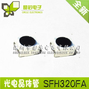 光电晶体管 SFH320FA 贴片 波长980nm 光敏接收管 角度±60°