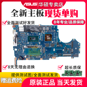 华硕y4200d fa ja dx992l md u y4000u y406f ua y5200jb da主板