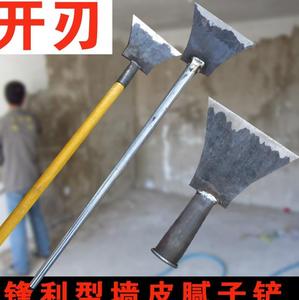 铲刀 加厚型 重型搞装修铲墙刀白灰无死角神器无尘小铁掀铲子小号