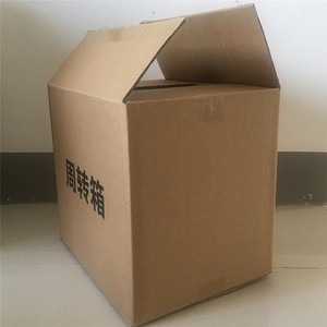 茅台周转箱飞天茅6瓶盒装周转纸箱白酒箱子五层瓦楞超硬厚纸壳箱