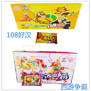 裕昌小金猴脆脆面108好汉西游争霸方便面干吃面童年零食10包包邮