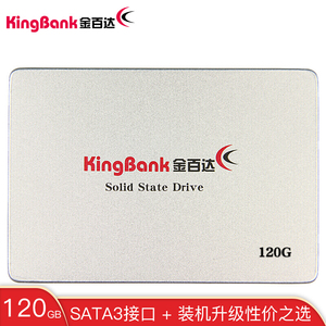 kingbank/金百达KP330 120G/240G/480G 2.5寸SATA SSD固态硬盘