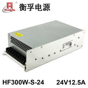 衡孚电源HF300W-S-24直流稳压DC24V12.5A单路输出开关电源可订制