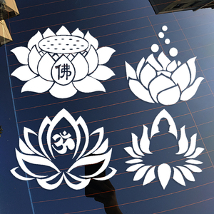 佛教莲花 个性盖划痕车门车窗贴画 汽车贴花 车身车玻璃贴纸