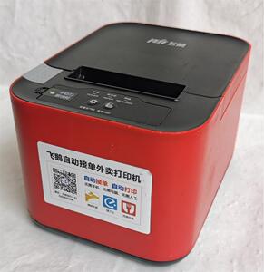 飞鹅wifi云打印机fp v58wc美团饿了么百度外卖语音带切刀自动接单