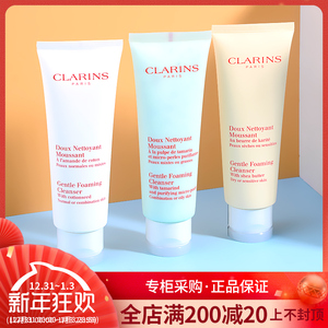 娇韵诗乳木果洗面奶