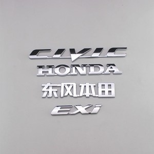 适用于东风本田思域车标八代思域honda标志civic英文前后中网标标
