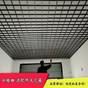 铝格栅瓦房顶棚吊顶创意屋顶装饰艺术个性材料天花板饭店卧室现代