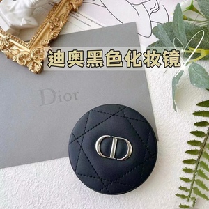 Dior迪奥专柜限量菱形纹双面黑色化妆镜随身圆形折叠气垫便携镜子