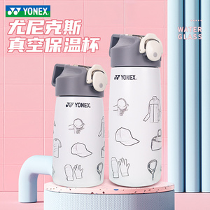 yonex尤尼克斯新品真空保温杯男女不锈钢大容量水杯便携运动500ml