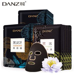 丹姿黑米面膜黑灵芝黑茶补水保湿控油祛痘提亮肤色收缩毛孔女学.