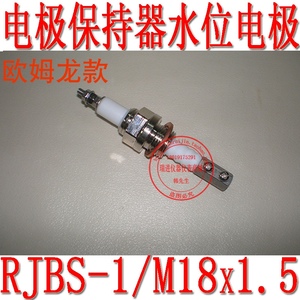 直销 M18*1.5 /4分锅炉水位电极探针保持器水位RJ BS-1液位探头