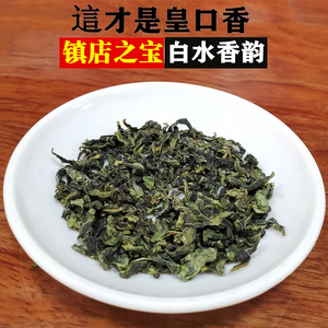 镇店之宝 皇口韻观音王  传统正味兰花香红心白水铁观音新茶500g