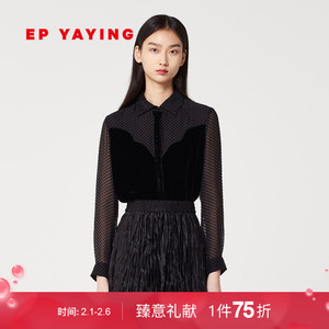 epyaying 雅莹女装 桑蚕丝丝绒拼接波点修身衬衫 春秋新款2201a