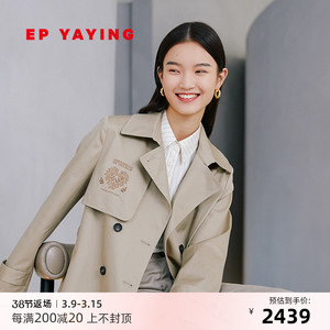 ep yaying雅莹女装 质感刺绣摩登廓形系带风衣 2021新款7516a