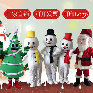 圣诞老人雪人行走卡通人偶服装cos道具头套表演玩偶服宣传道广告