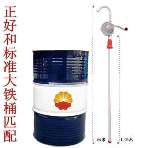 手摇式抽油泵手动油抽子吸油器200L大铁桶专用铝合金抽水抽油泵