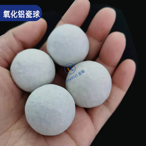 工业瓷球 惰性氧化铝瓷球  低铝陶瓷球  耐高温腐蚀 保护剂3-50mm