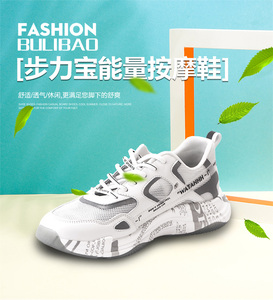 【流步运动鞋】流步运动鞋品牌,价格 - 阿里巴巴