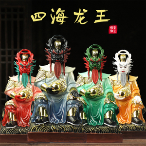 四海龙王神像东海龙王泾河龙王爷手工居家用树脂彩绘小号摆件12寸