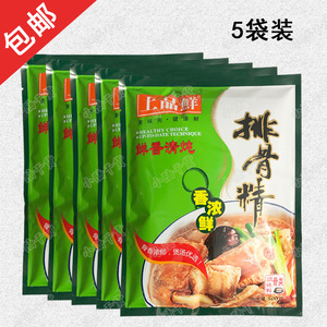 上品鲜排骨精500g*5包调味料煲汤面条鸡精鲜精炒菜料高汤精粉