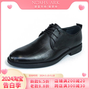 CHAJUSOU/载君舟男鞋秋季新款正装皮鞋牛皮舒适系带单鞋3219A317