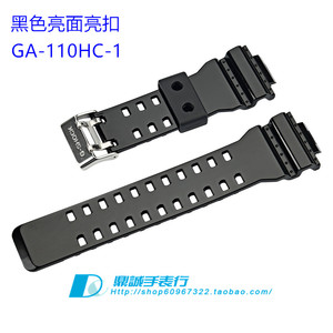 卡西欧G-SHOCK原装表带表壳黑色亮光GA-110HC-1A/120/100/140蓝紫