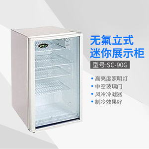 白雪冰柜/冰柜 sc-90g 无氟立式客房小冰箱/小展示柜