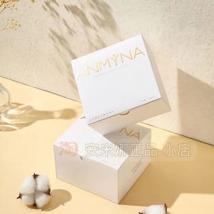安米娜新版卸妆精华棉片30片/盒独立包装方便携带深层清洁不刺激
