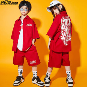 街舞儿童潮服红色嘻哈衬衫套装男童hiphop演出服女童爵士舞服酷帅