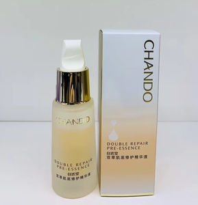 自然堂双萃肌底修护精华液