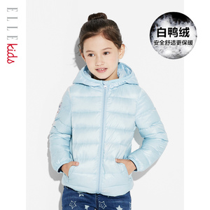 ELLE Kids童装男女童轻薄羽绒服冬装新品中大儿童白鸭绒