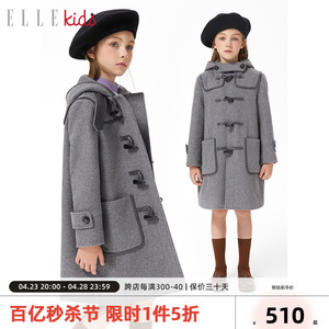 ELLEkids童装 50羊毛学院风牛角扣防寒大衣女童冬季长款毛呢外套