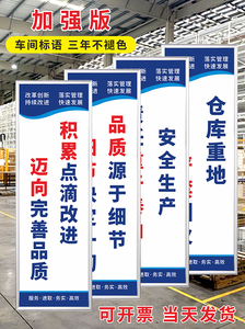 工厂车间标语仓库区域质量安全生产管理规章制度牌标识牌贴纸警示牌