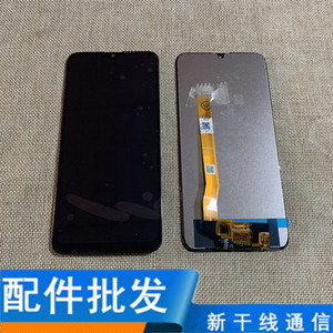 新干线屏幕适用OPPO A1K总成 a1k显示屏Realme3Pro屏幕内外屏一体