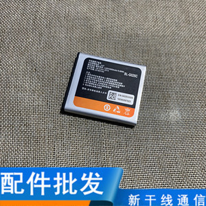新干线电池适用金立W900s手机电池 BL-G025c电板 手机W900S电池