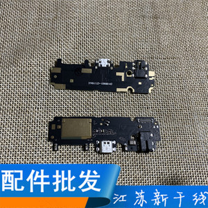 新干线小板适用vivo y83尾插小板 y83a送话器 usb充电耳机接口