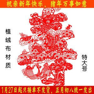 寿字老人生日