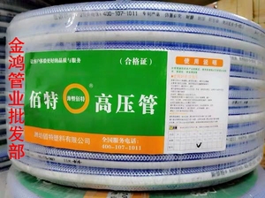 新佰特正品pvc双线纤维水管 塑料管高压水管耐酸碱软管防冻蛇皮管