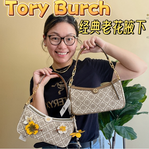 Tory burch 老花logo腋下包单肩包 法棍包