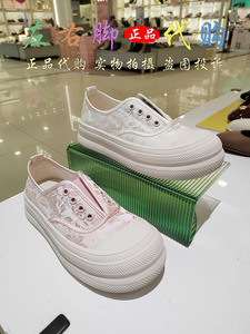 百丽中式小白鞋女鞋子2024夏季新款免系带丝绸面帆布鞋B2N1 B2N1D